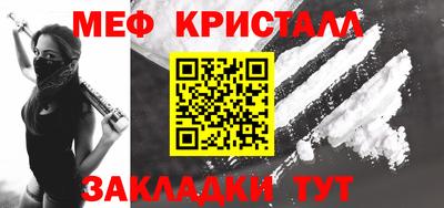 тгк Кулебаки