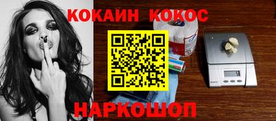 ALPHA-PVP Кунгур