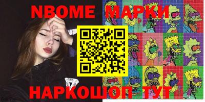 ALPHA-PVP Кунгур