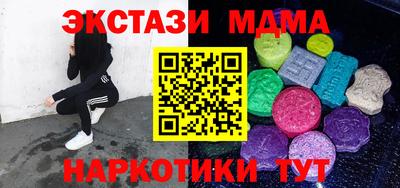 ALPHA-PVP Кунгур