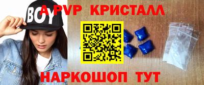 ALPHA-PVP Кунгур