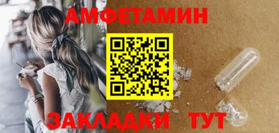 ALPHA-PVP Кунгур