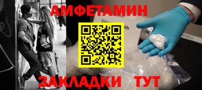ALPHA-PVP Кунгур