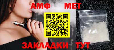 ALPHA-PVP Кунгур