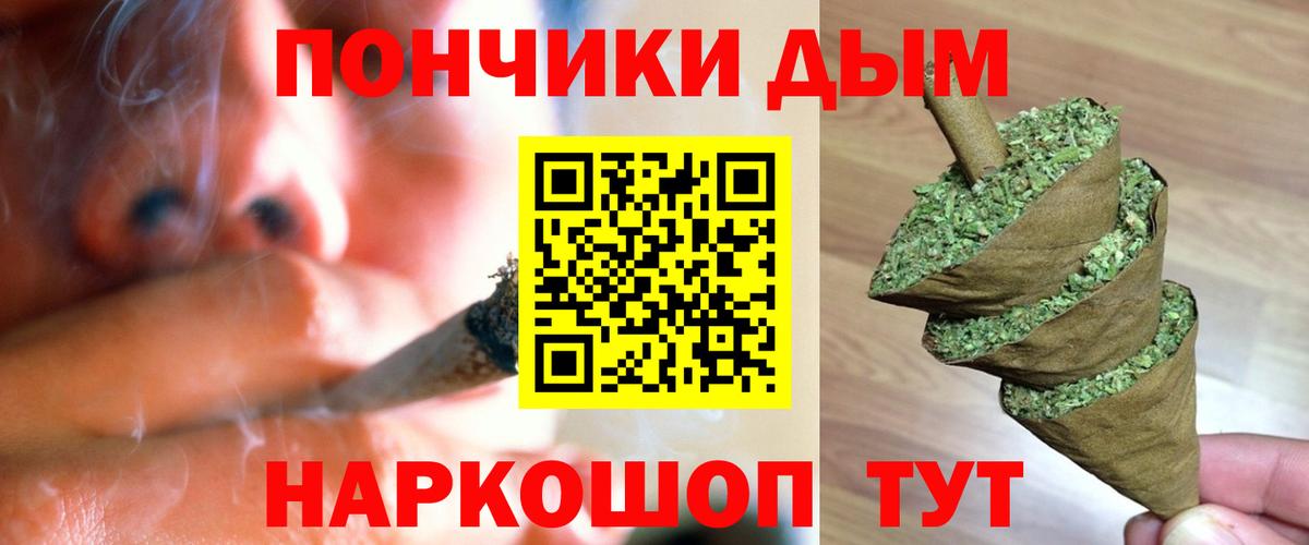 Каннабис конопля  Вход с VPN  Шишки марихуана тримм  Калининград  Бошки Шишки планчик 